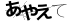 CAPTCHA